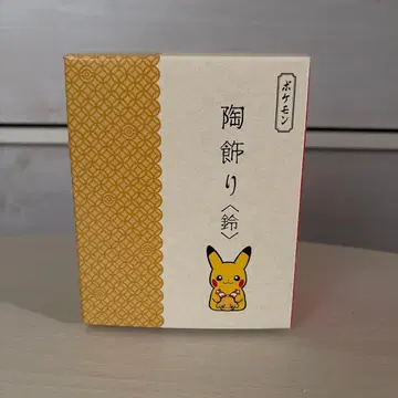 [ 미개봉 새상품 ] 포켓몬 도자기 장식 피카츄와 리샨