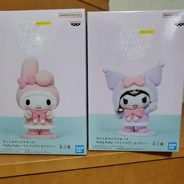 산리오 캐릭터즈 Fluffy Puffy ~마이멜로디 & 쿠로미~