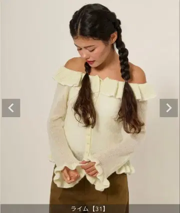 TINA:JOJUN 오프숄더 프릴 니트 가디건