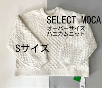 SELECT MOCA 오버 사이즈 허니콤 니트 S 사이즈
