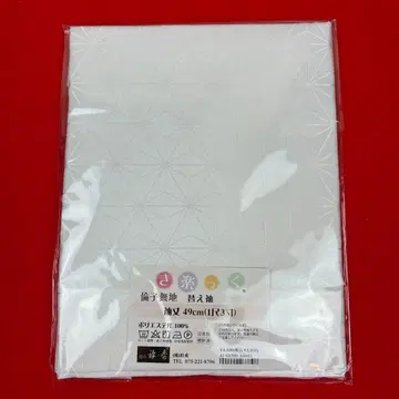 [ 신상 ] 키라쿠 소매 9162