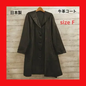 새상품급 소가죽 코트 후드 있음 롱 기장 일본제 Free 사이즈 블랙