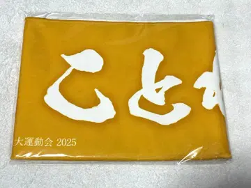 학마스 후지타 코토네 공식 응원 머플러 타월