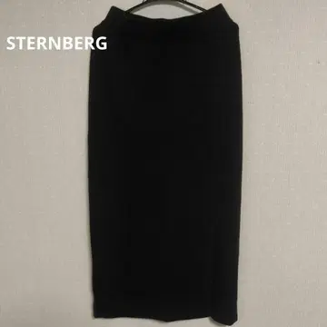 STERNBERG 타이트 롱 스커트 슬릿 블랙 택 포함