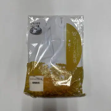 나일론 플리스 타비 S 사이즈 21.5~22.0