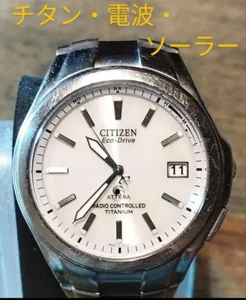 BJ31 시티즌 아테사 티타늄 전파 솔라 시계 날짜 포함