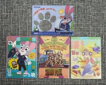 [ 주토피아 ] 상하이 디즈니/카드/콜렉터블 카드/주디