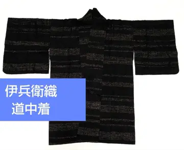 이헤에오리 도중착 코트