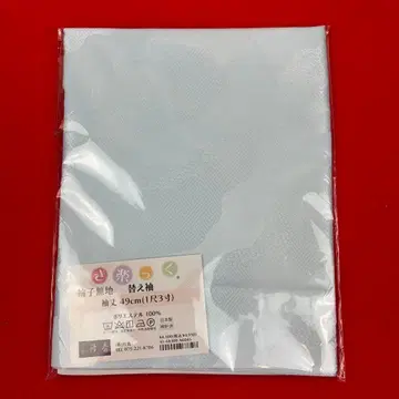 [ 신상 ] 키라쿠 소매 교체 9159