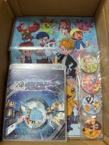 디지몬 메모리얼 스토리 프로젝트 답례품