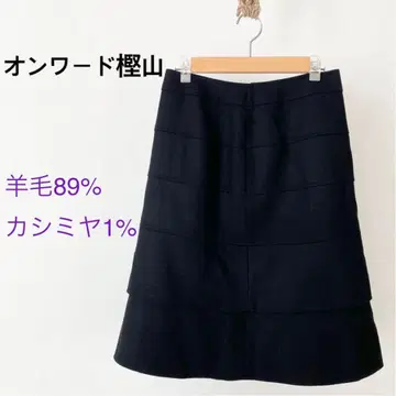 온워드 카시야마 블랙 무릎 기장 스커트 양모 98% 캐시미어 1% 일본제
