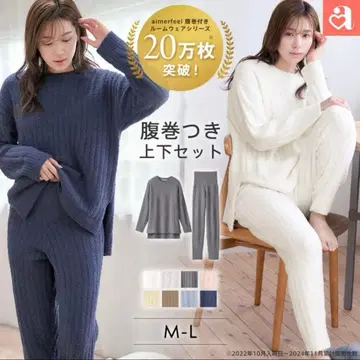 에메필 따뜻한 몰 니트 파자마 L 사이즈