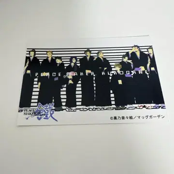 PEACE MAKER 철 브로마이드