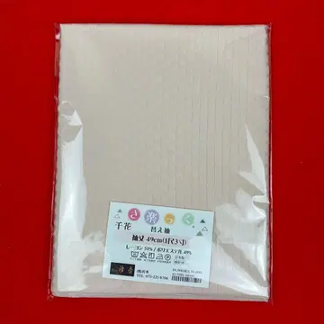 [신상] 키라쿠 소매 교체 9146