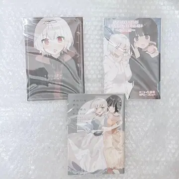 더러운 네가 가장 귀여워 소책자 부록 특전 리플렛