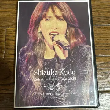 쿠도 시즈카/35th Anniversary Tour 2022 ~감수~