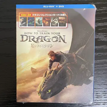 드래곤 길들이기 실사판 DVD 정품 케이스 드래곤 컬렉션 카드 6장