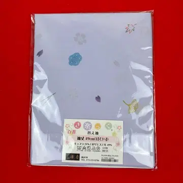 [ 신상 ] 키라쿠 소매 9149