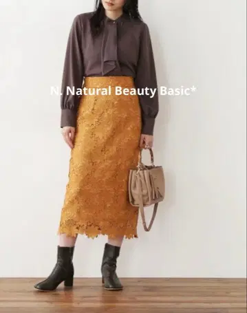 케미컬 레이스 롱 스커트