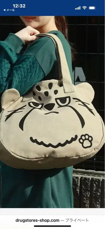 신상 모후마누르의 넉넉한 백