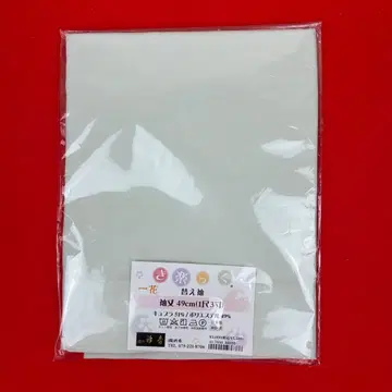 [ 신상 ] 키라쿠 소매 9145