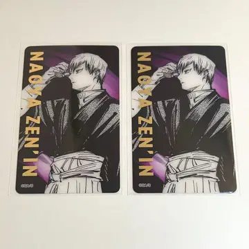 주술회전 젠인 나오야 금박 클리어 카드 주술회전전