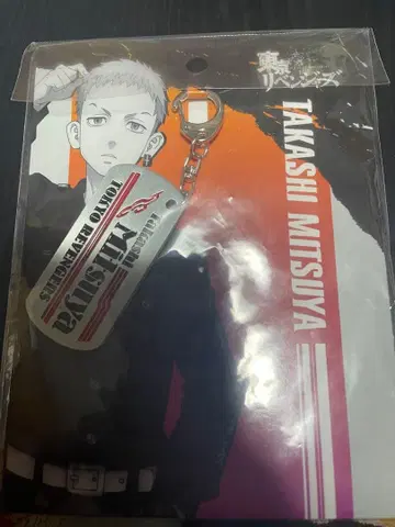 도쿄 리벤저스 미츠야 타카시 메탈 키링
