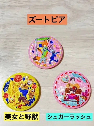 디즈니 캐릭터 자수 캔뱃지 주토피아 슈가러쉬 미녀와 야수