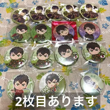 [ 낱개 판매 가능 ] #컴퍼스 오우카 타다오미 묶음 판매