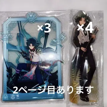 원신 소 아크릴 스탠드 묶음 판매