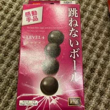 매직 트릭 세트 3종 세트