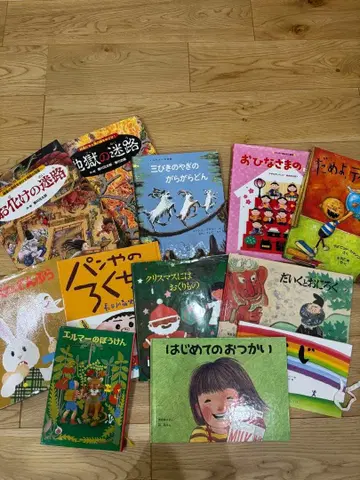 그림책 컬렉션 12권 세트