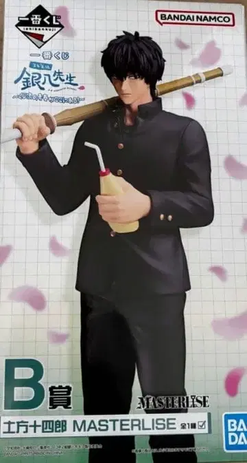 제일복권 긴파치선생 히지카타 토시로 은혼 피규어 MASTERISE