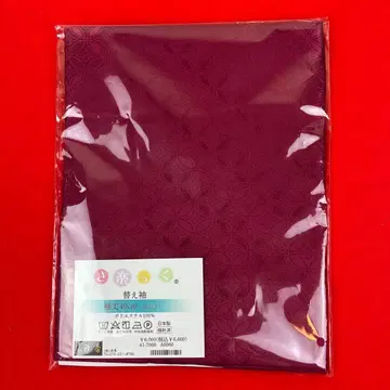 [신상] 키라쿠 카에소데 9145