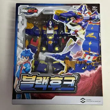 [ 미개봉 ] 메탈 카드봇 블랙 후크 한국판