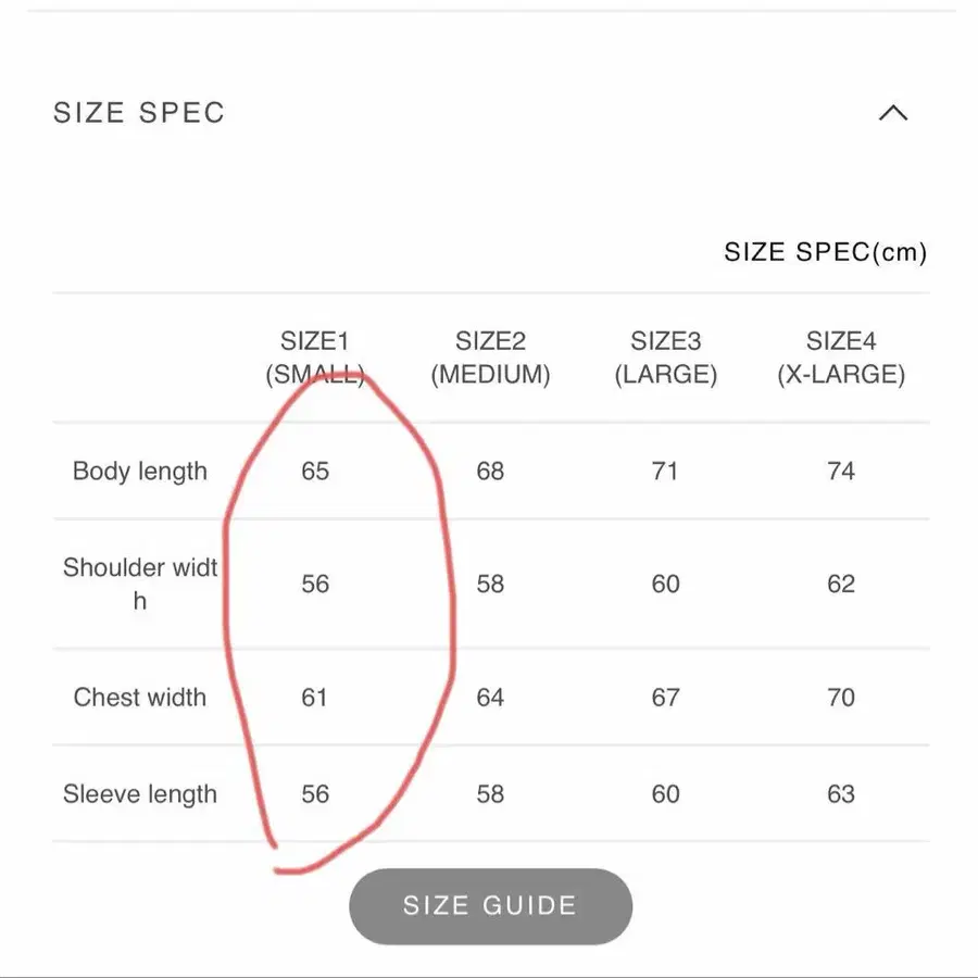 5번째 상품 이미지