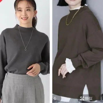 멜티 니트 스탠드 풀오버