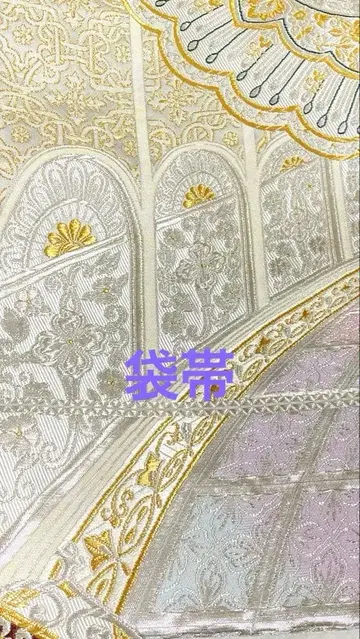 순수 실크 후쿠로 오비