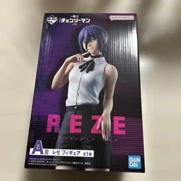 체인소 맨 제일복권 레제