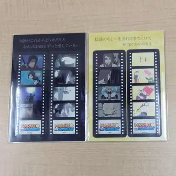 NARUTO THE GALLERY 감동의 명장면 클리어 책갈피 2종
