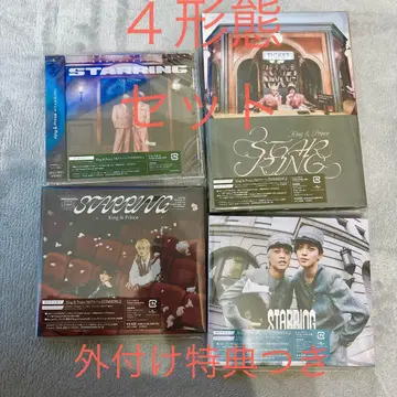 King&Prince 킹프리 STARRING 스털링