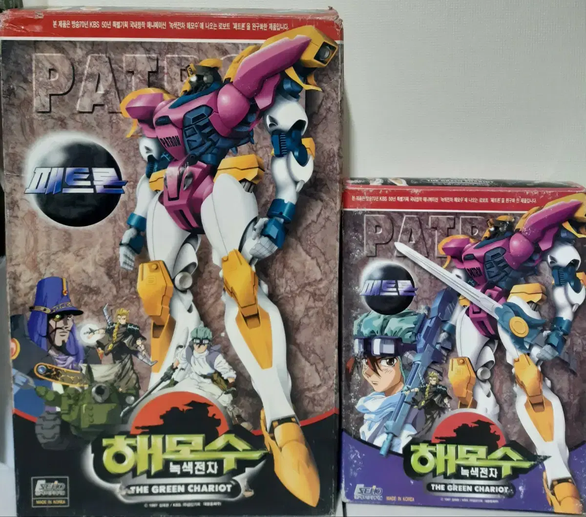 패트론 | 브랜드 중고거래 플랫폼, 번개장터