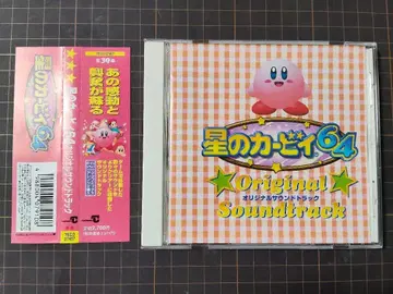 별의 커비 64 오리지널 사운드 트랙