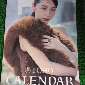 TOHO CALENDAR 2026 대형 달력