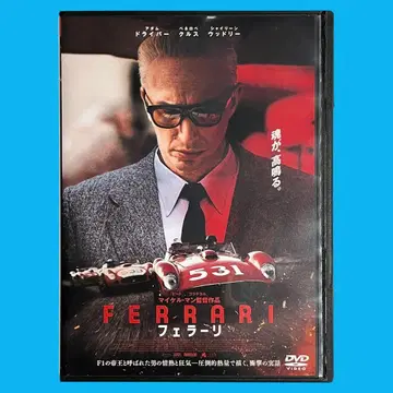 새상품 케이스 DVD [ FERRARI / 페라리 ] 마이클 만