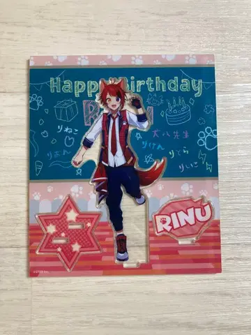 스토푸리 리이누 군 아크릴 스탠드 벌스데이 굿즈 2022