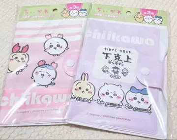 치이카와 (먼작귀) 진찰권 약 수첩 케이스 씰북 하치와레 토끼 하극상 게
