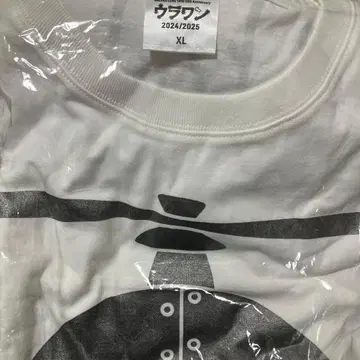 우라완 화이트 XL 긴팔 티셔츠