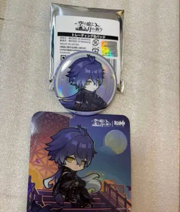 원신 하늘의 정원과 달의 기도 in 요코하마 마린타워 프렌즈 굿즈