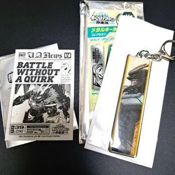 히로아카 원화전 올마이트 메탈 키링 입장 특전